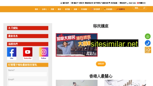 yimin-visa.com alternative sites