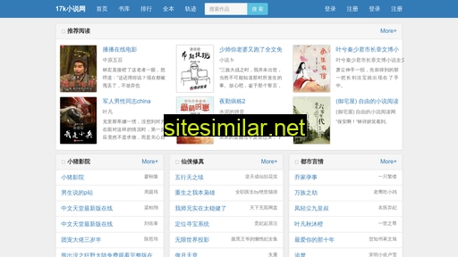yimingtang.com alternative sites
