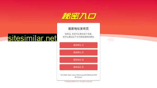 yinama.com alternative sites