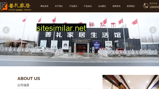 yinanjiaju.com alternative sites
