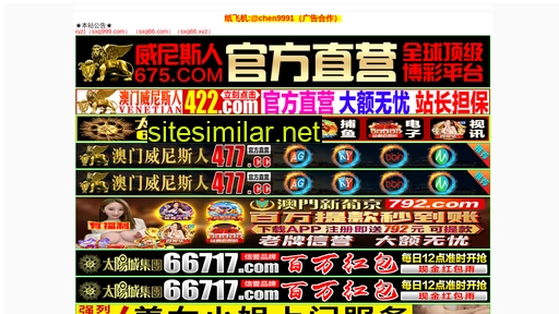 yingheng365.com alternative sites
