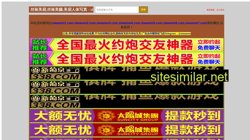 yingji2.com alternative sites