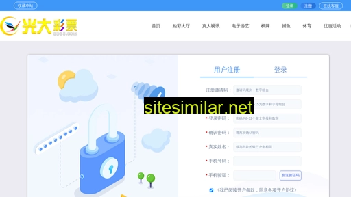 yingjixin.com alternative sites