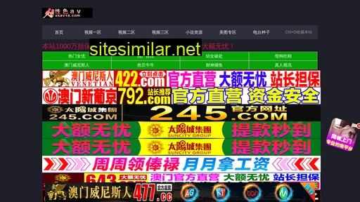 yingjiyulecheng.com alternative sites