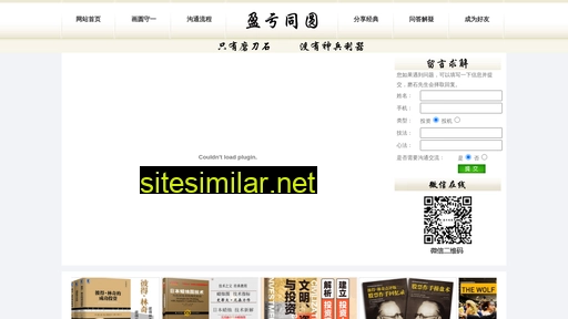 yingkuitongyuan.com alternative sites