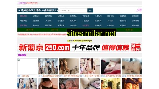 yingqishun.com alternative sites