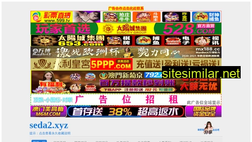yingshengco.com alternative sites