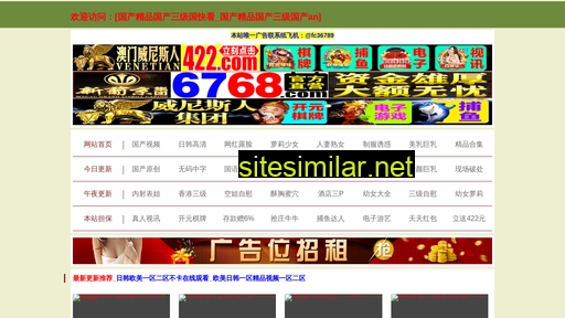 yingtaihuyu.com alternative sites