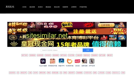 yingtaohub.com alternative sites