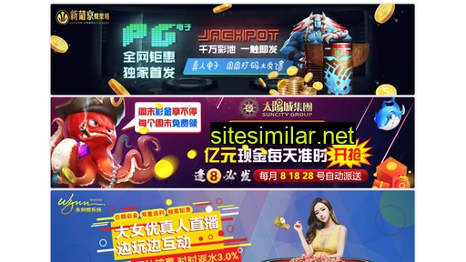yingwei888.com alternative sites