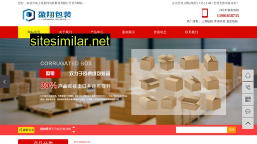 yingxiangbz.com alternative sites