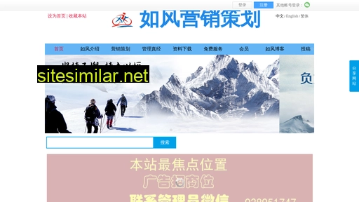 yingxiao2018.com alternative sites