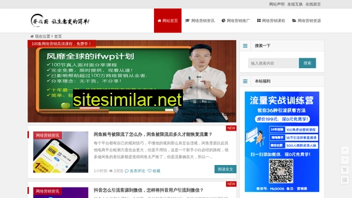 yingxiaoo.com alternative sites