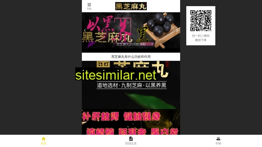 yingzhongzuche.com alternative sites