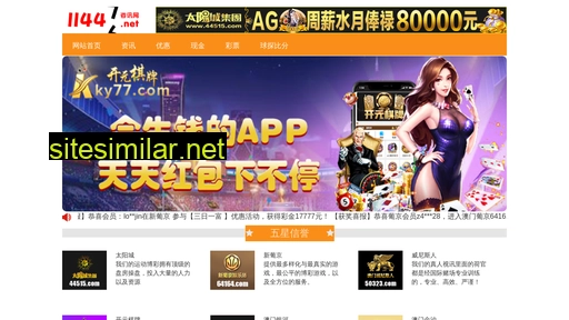 yinhai-machine.com alternative sites
