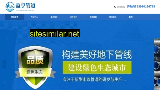 yinhedaolu.com alternative sites