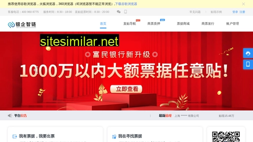 yinqizhilian.com alternative sites