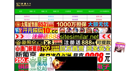 yinshua1.com alternative sites