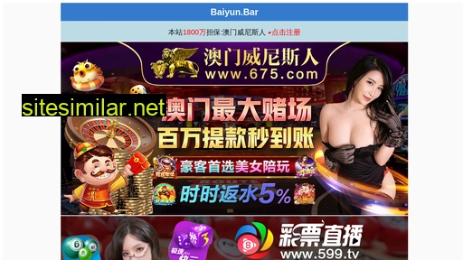 yinwadh.com alternative sites