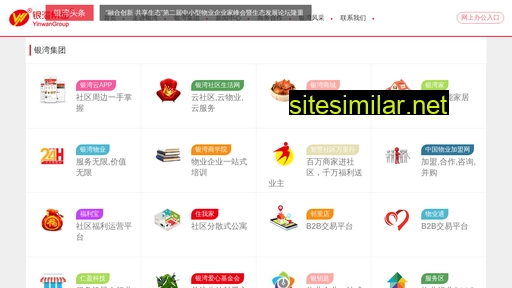 yinwan.com alternative sites