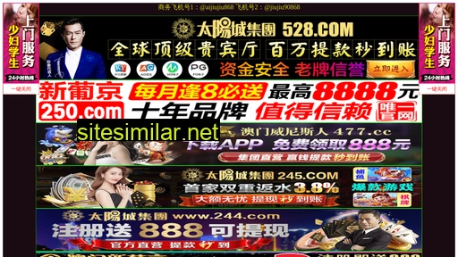 yinxiangshancun.com alternative sites