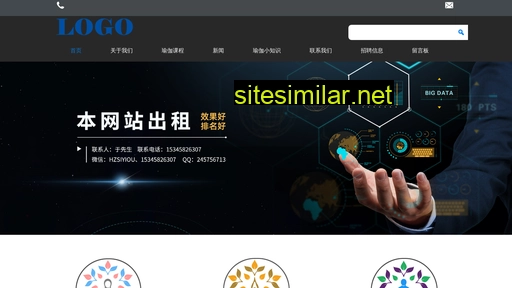 yinxiangyoga.com alternative sites