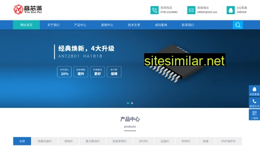 yinxinpai.com alternative sites