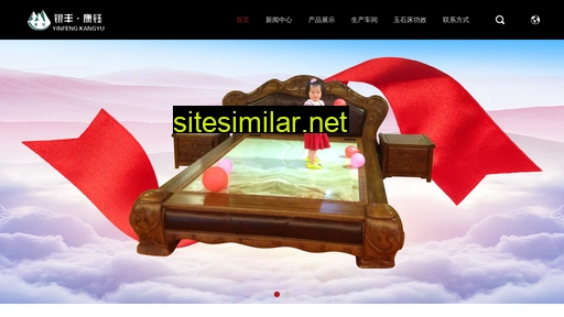 yinfeng-stone.com alternative sites