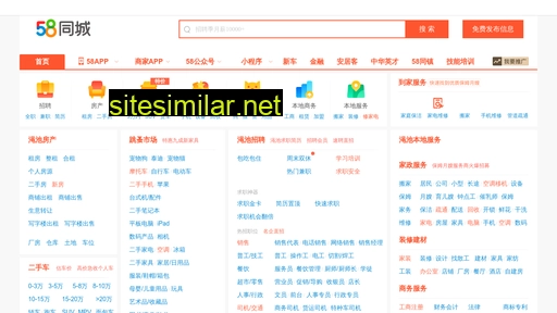 yingchixian.58.com alternative sites