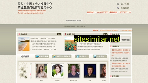 yinghe-china.com alternative sites