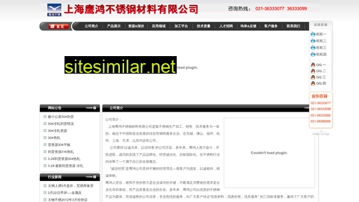 yinghongbuxiu.com alternative sites