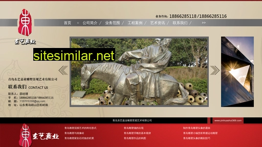 yinhuashui369.com alternative sites