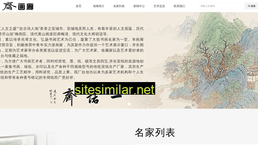 yinuozhai.com alternative sites