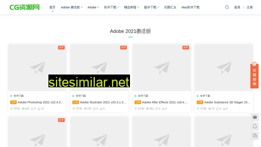 yinxunbiao.com alternative sites
