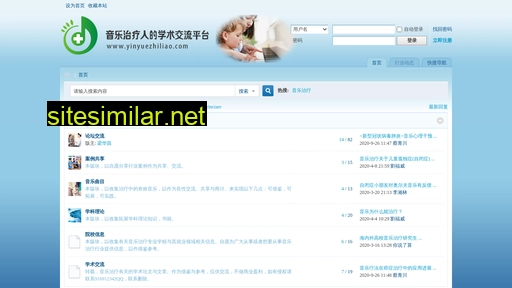 yinyuezhiliao.com alternative sites