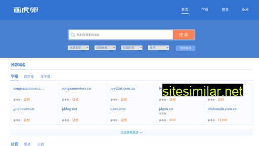 yinzhuan.com alternative sites