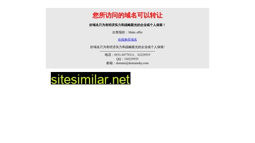yi-fu.com alternative sites
