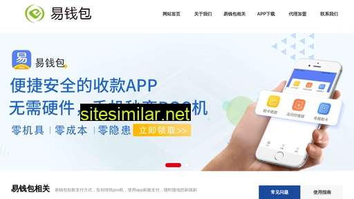 yiqianb.com alternative sites