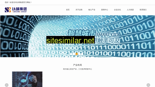 yiqingjt.com alternative sites