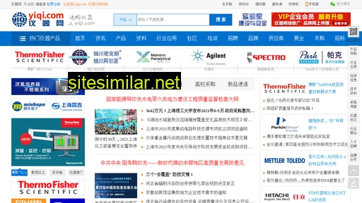 yiqi.com alternative sites
