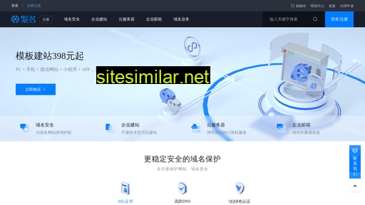 yiqifu.com alternative sites