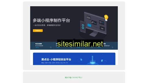 yiqipincha.com alternative sites