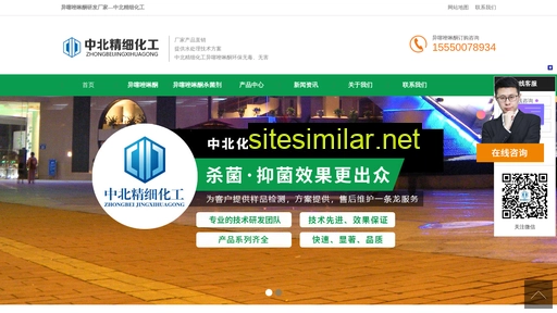 yisaishajun.com alternative sites
