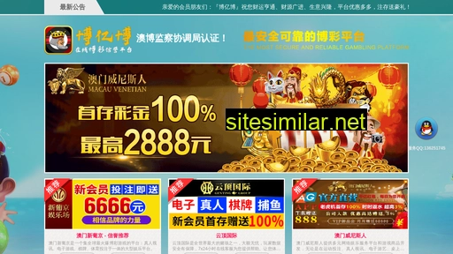 yishangji.com alternative sites