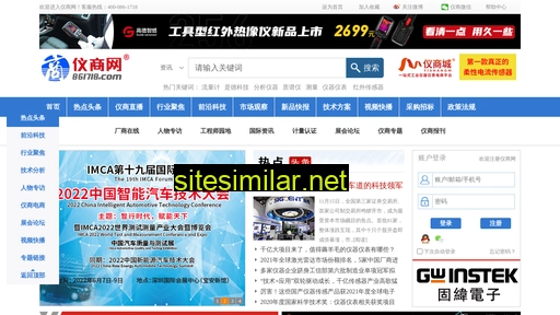 yishangm.com alternative sites