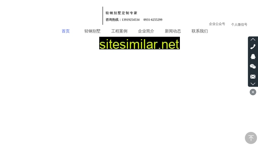 yishanjian.com alternative sites