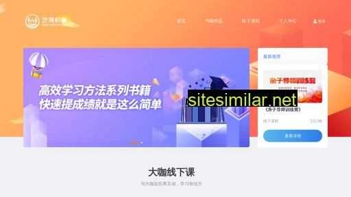 yishanxiang.com alternative sites