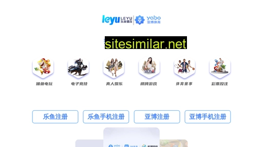 yishengce.com alternative sites
