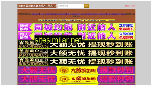 yishengs.com alternative sites