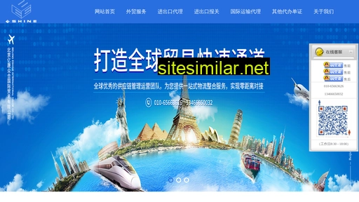 yishengzhonghe.com alternative sites